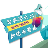 最新内购DLC：上海电信推出外网加速服务 2元/3小时