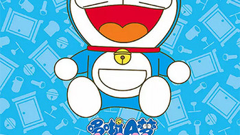开业当天大促销：Doraemon 哆啦A梦  入驻 天猫开设官方旗舰店