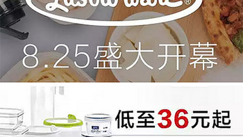 加入Ag+银离子可高效除菌：日本高端家居日用品牌Lustroware 入驻 天猫