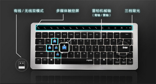 雷柏kx无线双模式背光机械键盘轴体颜色随机