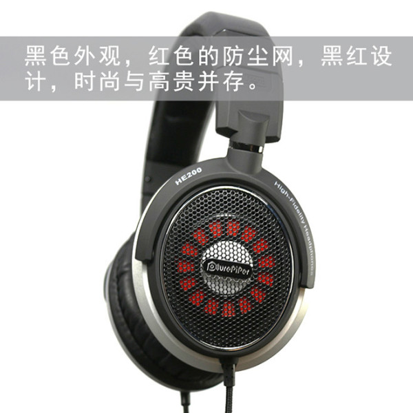 纯笛A2解码耳放一体机+HE200耳机