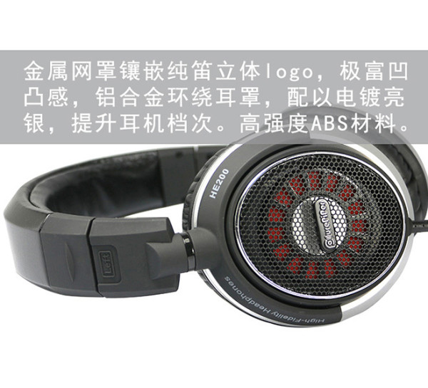纯笛A2解码耳放一体机+HE200耳机