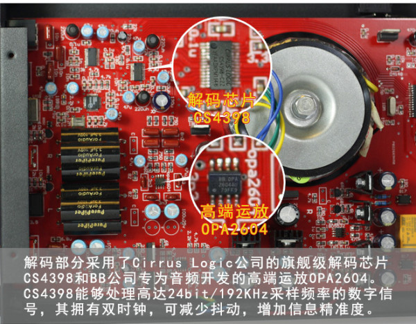 纯笛A2解码耳放一体机+HE200耳机