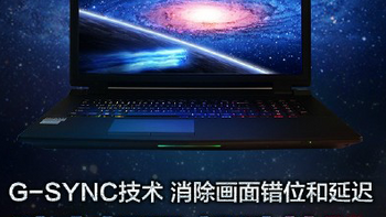 塞下Skylake桌面级CPU：Hasee 神舟电脑 发布 4款 ZX/GX系列游戏本 12999元起