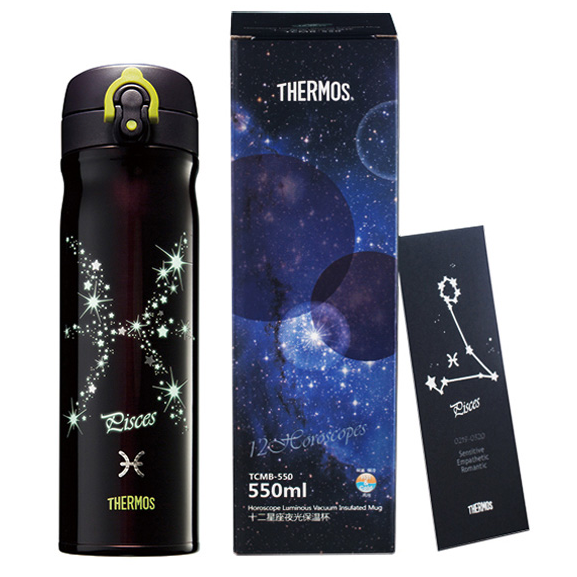 THERMOS 膳魔师 十二星座夜光保温杯