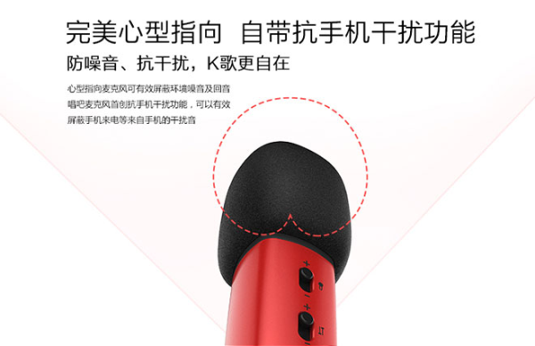 唱吧 C1 麦克风 为K歌而生