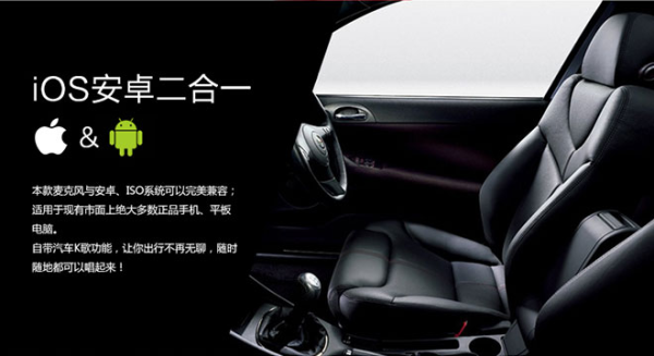 唱吧 C1 麦克风 为K歌而生