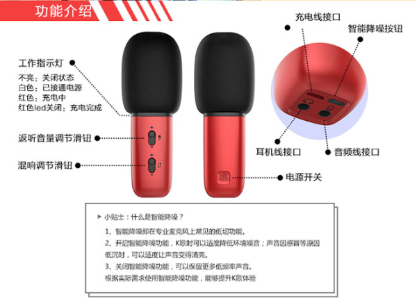 唱吧 C1 麦克风 为K歌而生