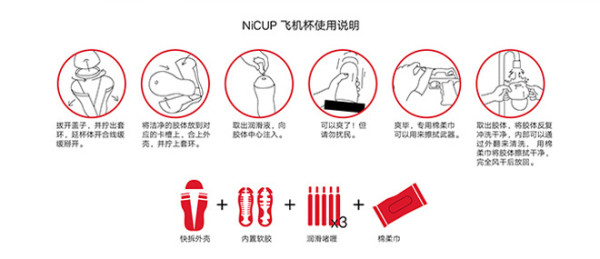 nicup 尼咔普 hi系列飞机杯套装_消费众测_什么值得买
