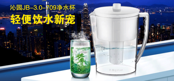 【923造值厂】 沁园 JB-3.0-709 家用净水杯