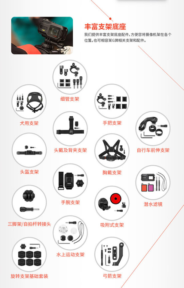 Garmin VIRB XE 运动摄像机