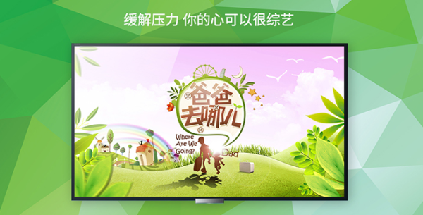 【923造值厂】 影驰互联网电视盒