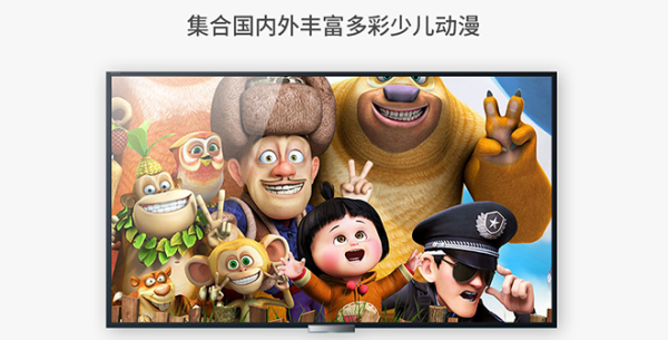 【923造值厂】 影驰互联网电视盒