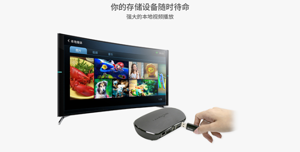【923造值厂】 影驰互联网电视盒
