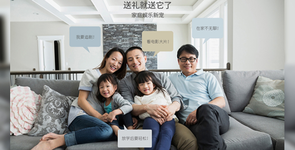 【923造值厂】 影驰互联网电视盒