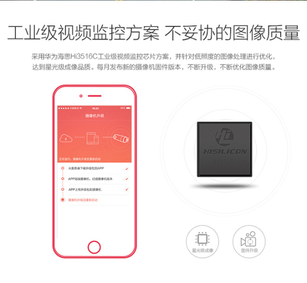 盯盯拍 mini智能行车记录仪（公测版）