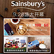 腐国食品轻松购：英国著名老牌连锁超市 Sainsbury 进驻 天猫国际