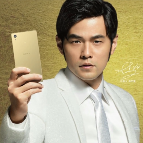 sony 索尼 xperia z5系列台湾上市 周杰伦担任代言人