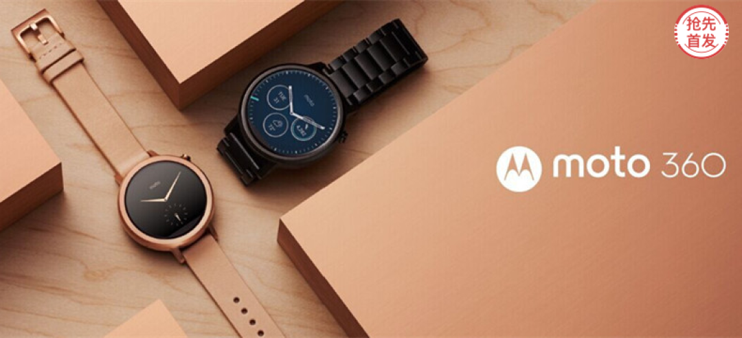 众测君每日一发:新一代 Moto 360 & 小狗D9 机械师卧式吸尘器活动开启