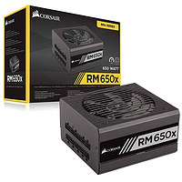 质保延长至7年：CORSAIR 海盗船 RMx系列电源 开始预售