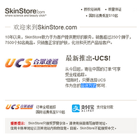 海淘提示：美国化妆品电商 SkinStore 支持直邮中国及订单追踪