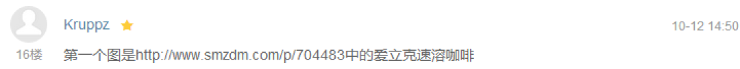 《值友有话说》第三期，假如你有超能力 