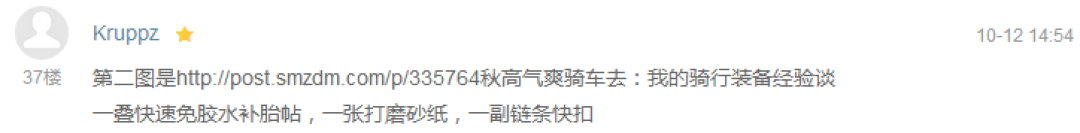 《值友有话说》第三期，假如你有超能力 