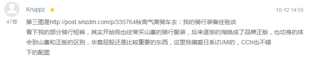 《值友有话说》第三期，假如你有超能力 