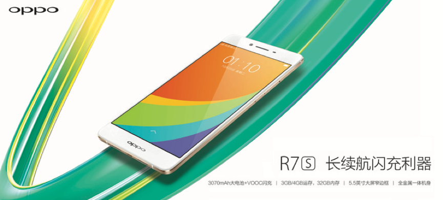 众测君每日一发：京东“会员PLUS“体验、OPPO R7s等【附众测报告精选】