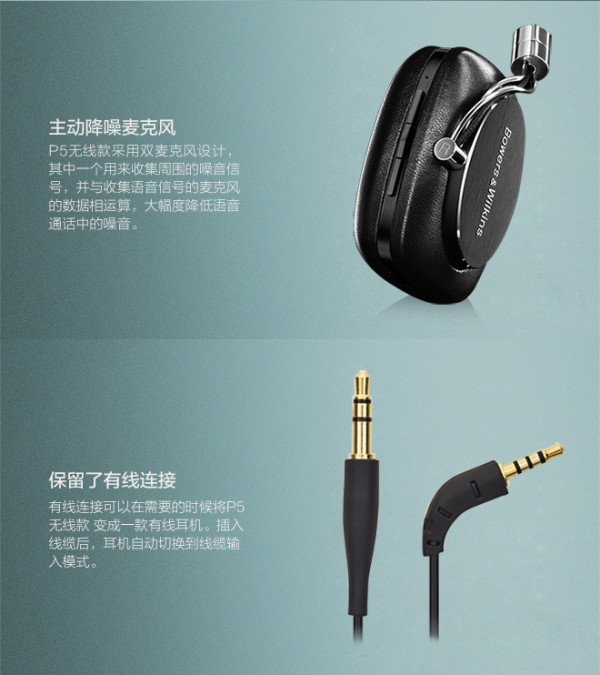 b&w 宝华韦健 p5 wireless无线款_消费众测_什么值得买