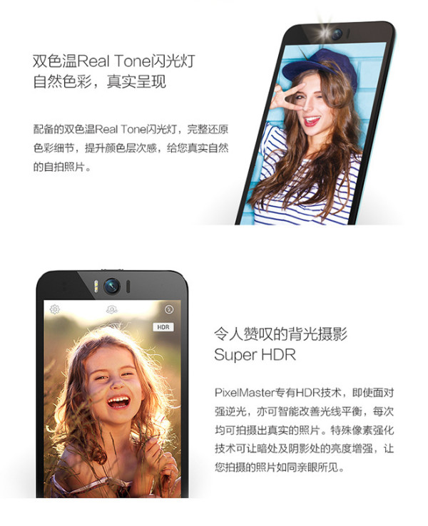 华硕ZenFone Selfie 神拍机（工程版）