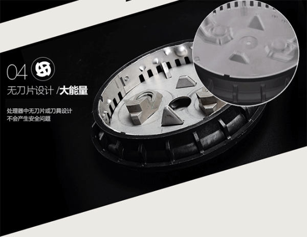 美国爱适易 M55+食物垃圾处理器
