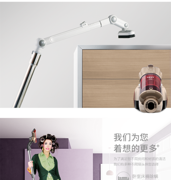 lexy莱克 VC-C3203-3 吸尘器