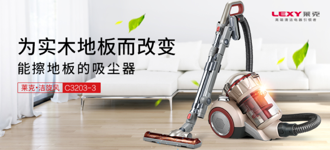 众测君每日一发:Misfit Shine2智能手环 & lexy 莱克 VC-C3203-3吸尘器【附众测报告精选】