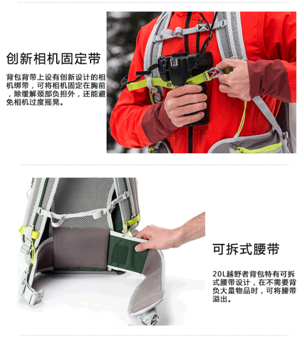 Manfrotto曼富图越野者双肩包+摄影登山杖套装