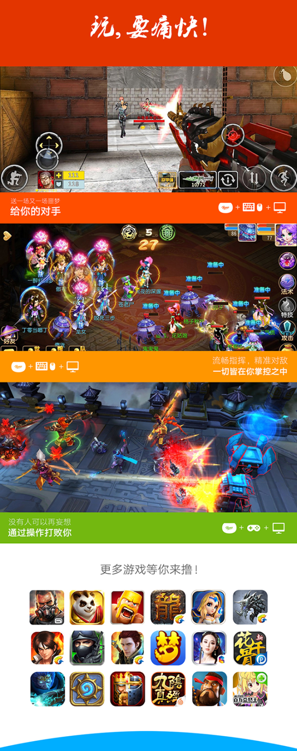 【抢先首发众测】技德科技  Remix Mini 安卓小电脑