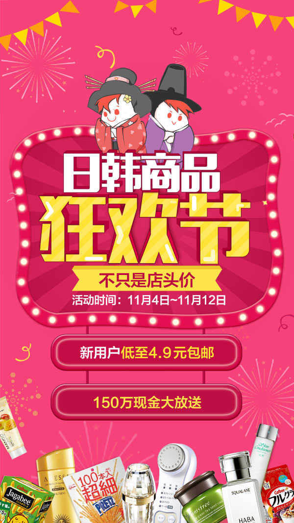 继入驻tiktok、shopee两大电商平台后
