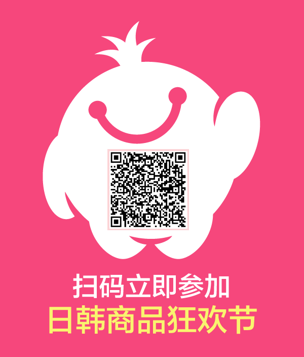 波罗蜜全球购 300元现金购物券(限app内使用)