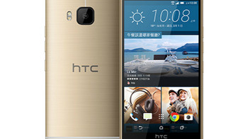 旗舰变中端：HTC 宏达电 正式发布 One M9s 售价约2500元