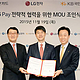 步步紧追三星：LG 在韩国正式推出 LG Pay 移动支付服务