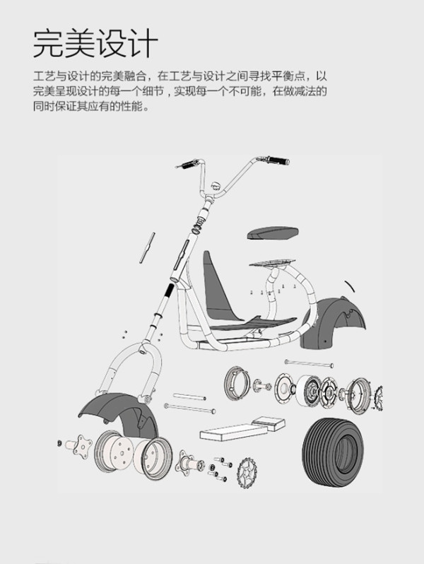 【抢先首发众测】 高斯德 GHOSTONE 智能电动滑板车（标准版）