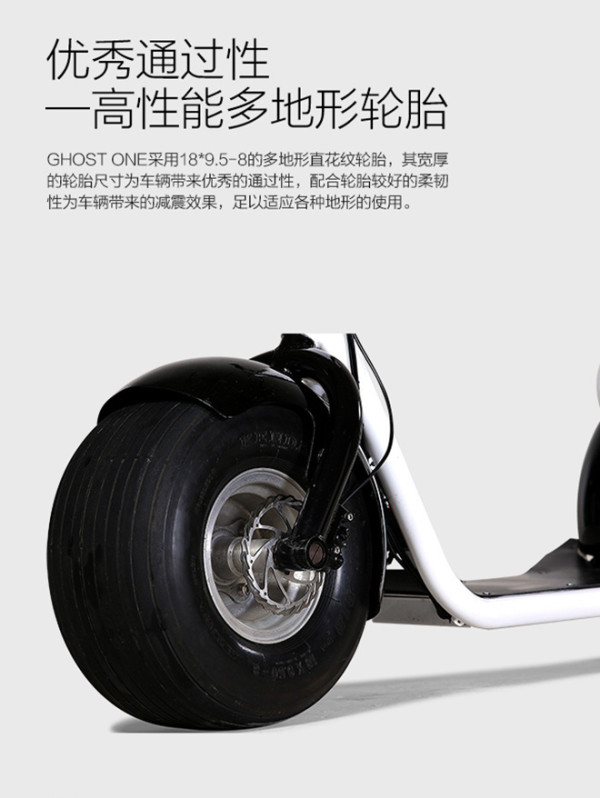 【抢先首发众测】 高斯德 GHOSTONE 智能电动滑板车（标准版）