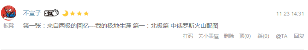 《值友有话说》第九期 黑五告捷,聊聊你的海淘人品咋样?