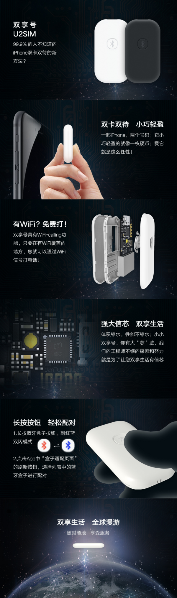 抢先首发众测】号码生活WD-01 U2SIM 双享号_消费众测_第2页_什么值得买