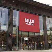 MUJI BOOKS即将驾临：MUJI 无印良品 上海旗舰店 12月12日 开幕