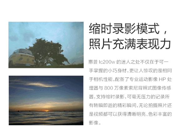 【抢先首发众测】HP 惠普 Mini lc200w 无线摄像机