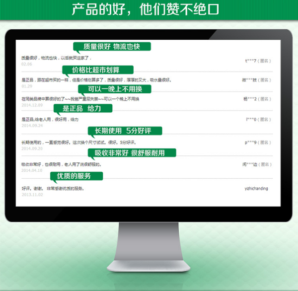 Depend 得伴 轻便裤 （内裤型成人纸尿裤）