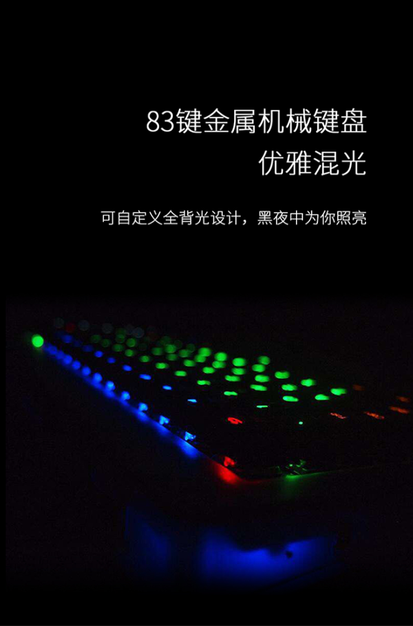 ACOOO 智酷 oneBoard Pro＋ 智能键盘