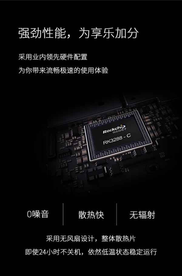 ACOOO 智酷 oneBoard Pro＋ 智能键盘