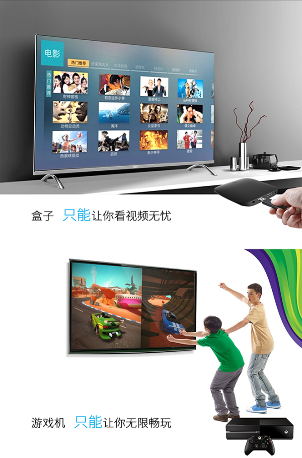 ACOOO 智酷 oneBoard Pro＋ 智能键盘